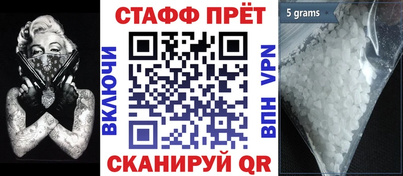 Где купить наркоту Чёрмоз АМФ  ГАШ  Марихуана  НБОМе  A PVP 