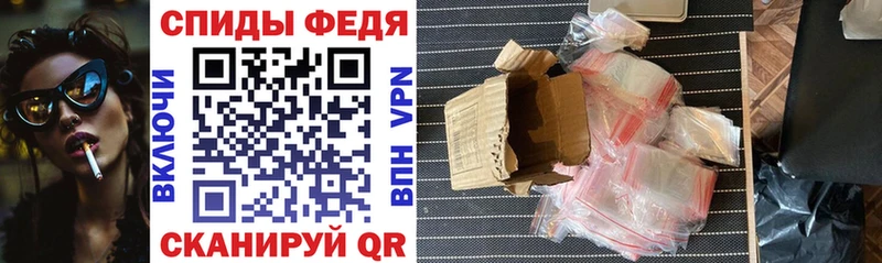 Amphetamine Розовый  Чёрмоз 