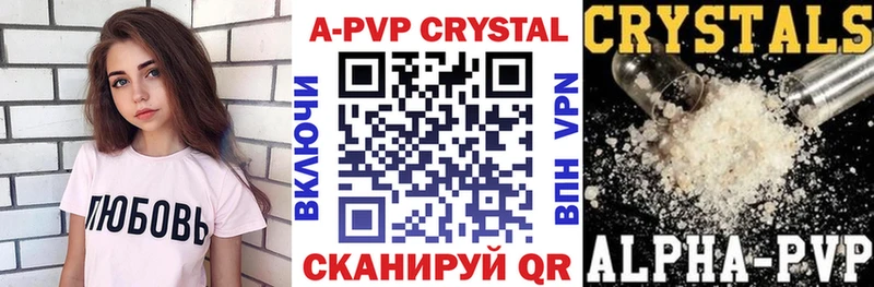 А ПВП СК КРИС закладки Чёрмоз