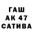 APVP СК КРИС Dhe Botak