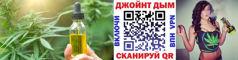 купить  сайты  Чёрмоз  Cannafood марихуана 