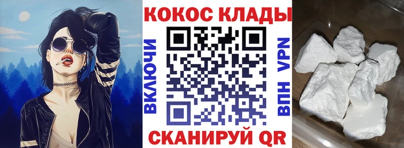 Cocaine VHQ  Чёрмоз 