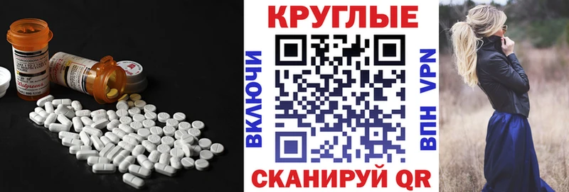 как найти закладки  Чёрмоз  Экстази таблы 