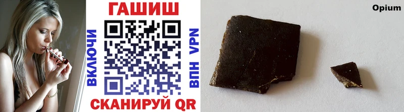 Гашиш хэш  Чёрмоз 