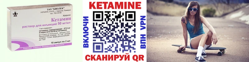 сколько стоит  Чёрмоз  Кетамин ketamine 