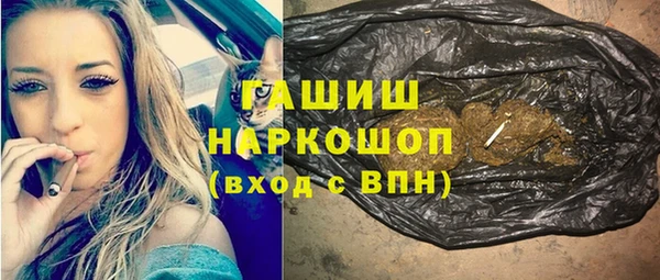 спиды Магадан