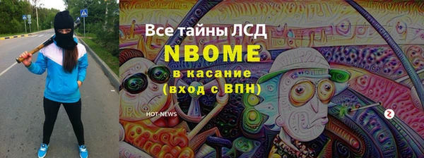 стафф Алзамай