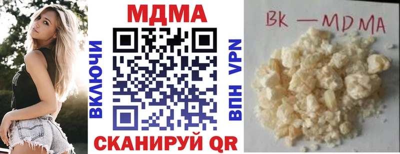 сколько стоит Чёрмоз МДМА crystal