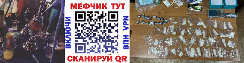 купить закладку  hydra   Меф мука  Чёрмоз 
