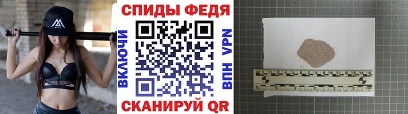 Метамфетамин пудра  Чёрмоз 