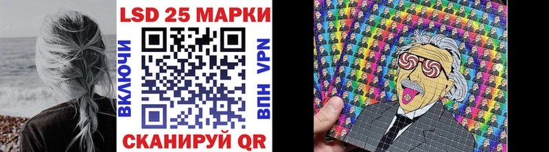 Марки 25I-NBOMe 1500мкг  ОМГ ОМГ вход  Чёрмоз  купить наркотик 