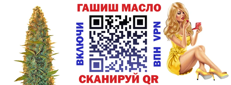 ТГК вейп с тгк  Чёрмоз 